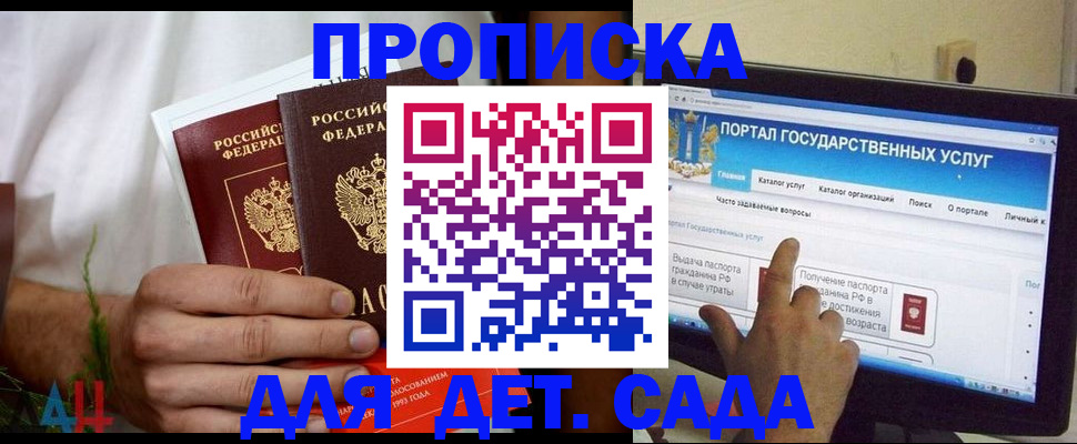 регистрация в Чудово
