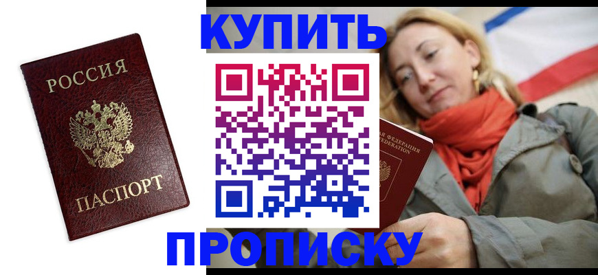 временная регистрация госуслуги в Чудово